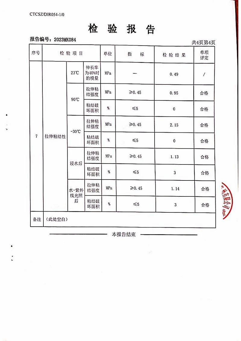 5001 5001